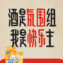 卫生纸用完了头像