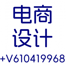 电商+美业头像