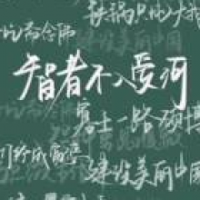 屹阳头像