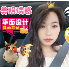 会设计的朱头像