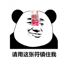 基本信息头像