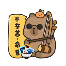 美工已疯癫头像