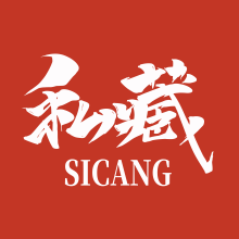 私藏头像