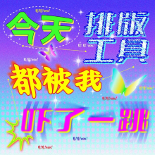 祝你一稿定头像