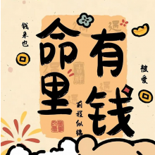 昭凝头像