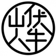伏牛山人头像