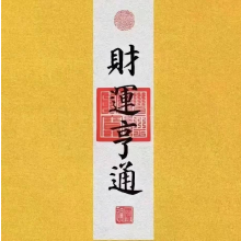 小火柴头像
