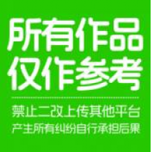 仅作设计学习头像