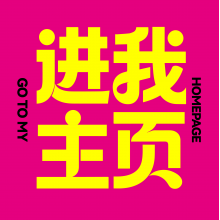 节日海报大全头像