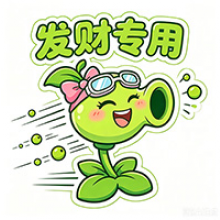 豌豆大荔射手头像